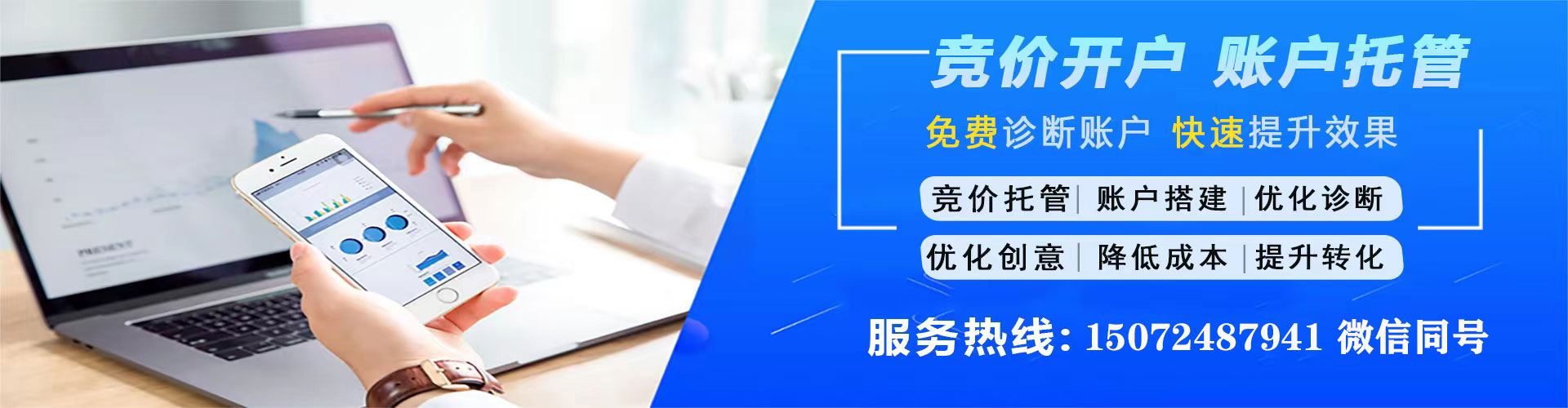 观塘渠道开户返点